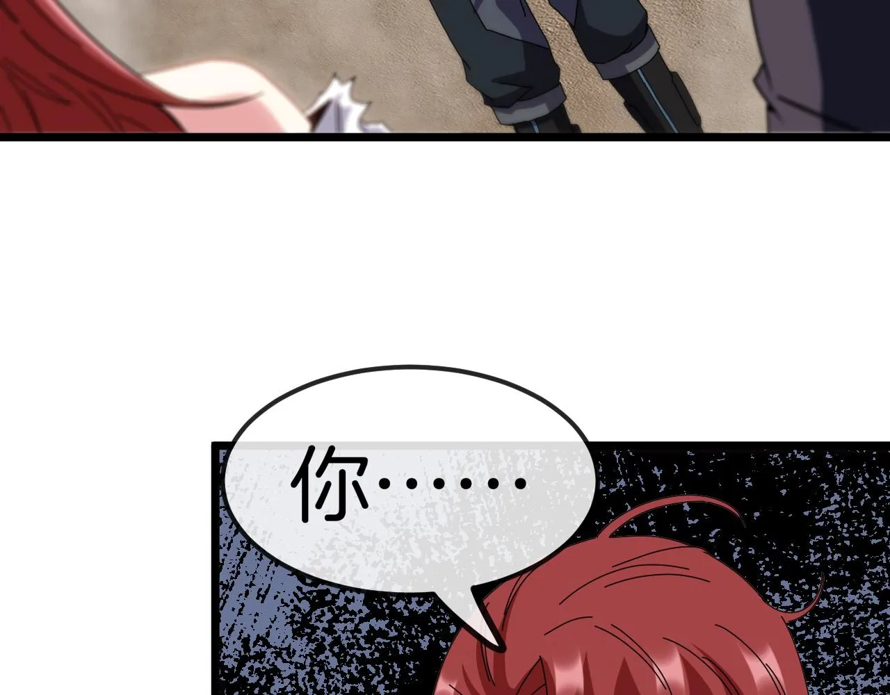第54话 死亡之路上的宝藏 第41页