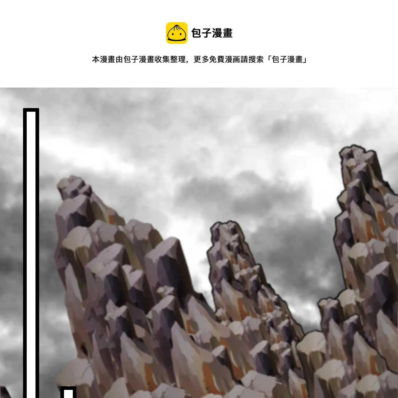 第54话 死亡之路上的宝藏 第50页