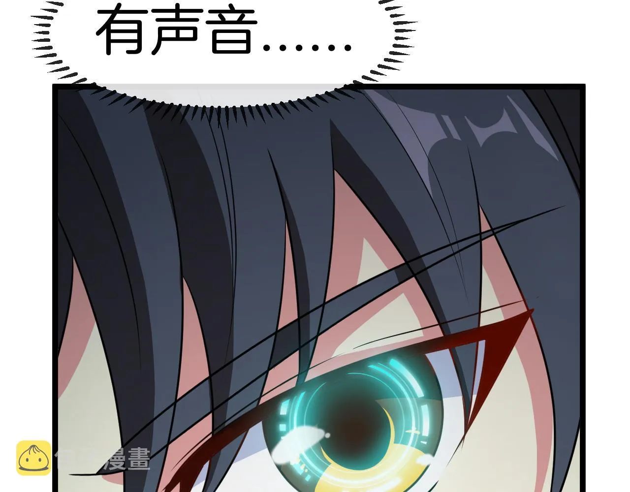 第54话 死亡之路上的宝藏 第59页