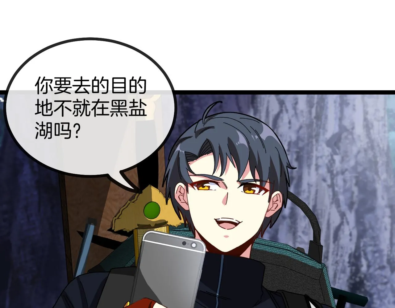 第54话 死亡之路上的宝藏 第107页