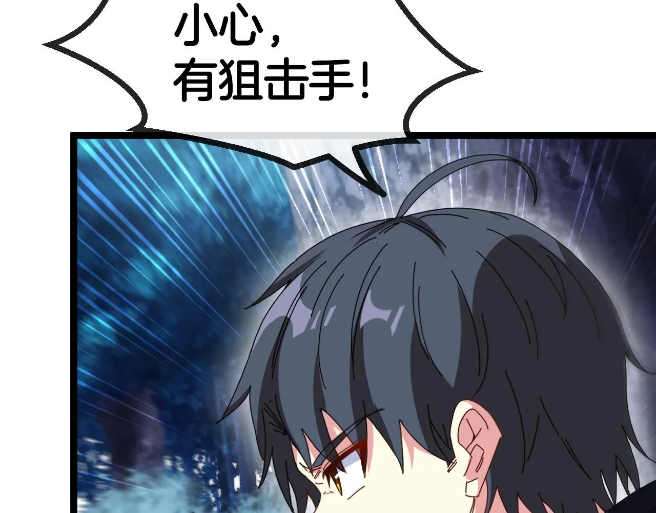 第54话 死亡之路上的宝藏 第112页