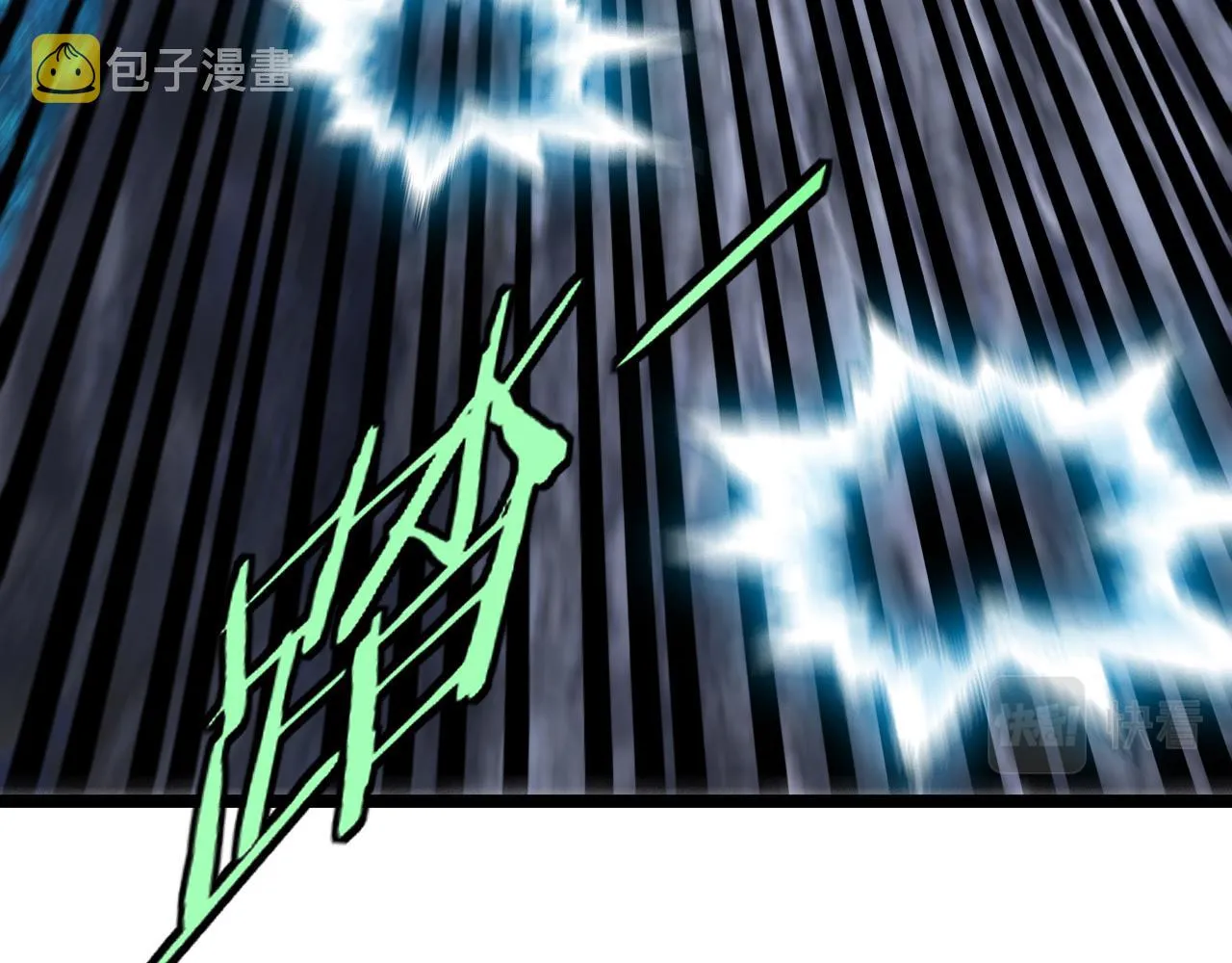 第54话 死亡之路上的宝藏 第121页