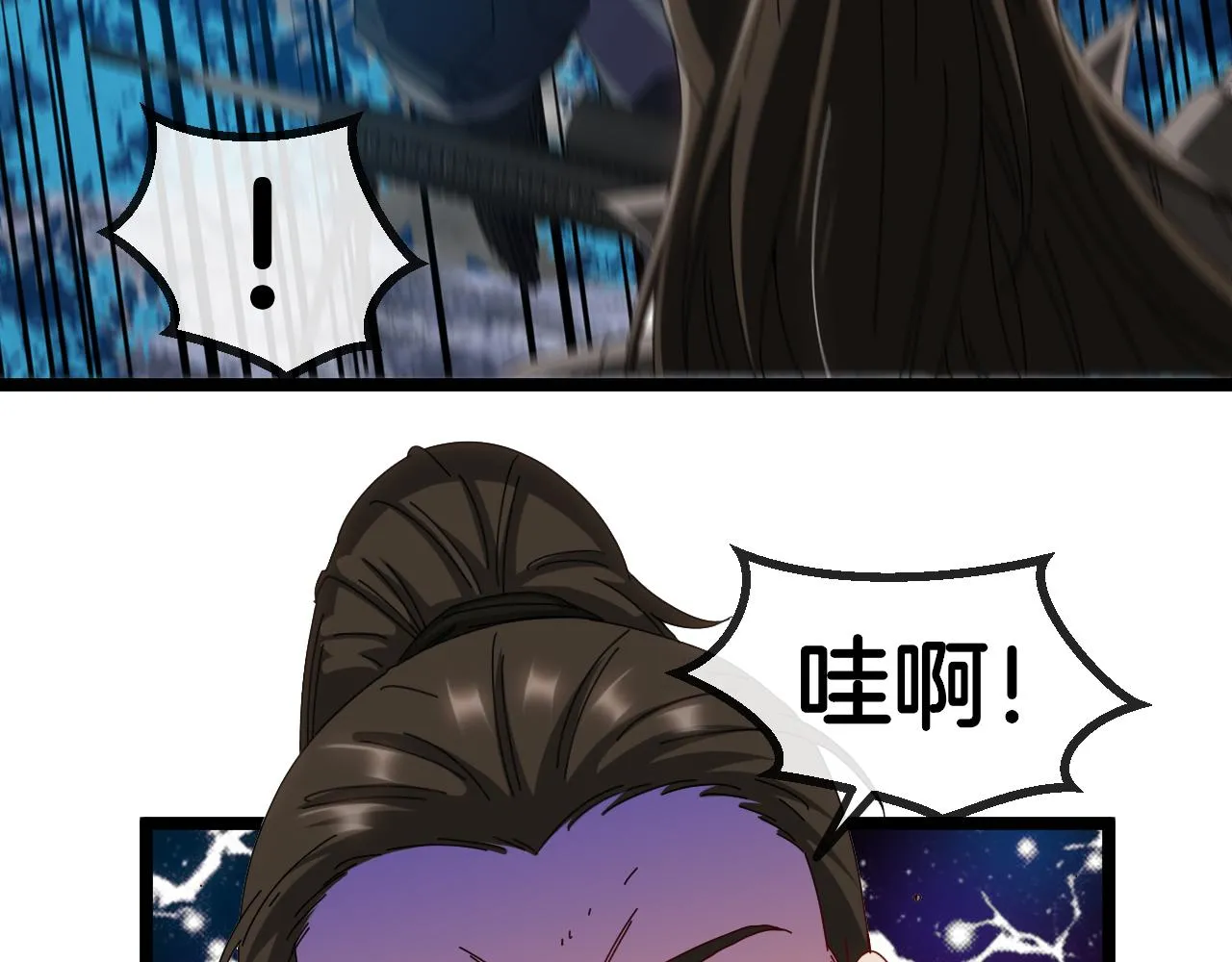 第54话 死亡之路上的宝藏 第123页