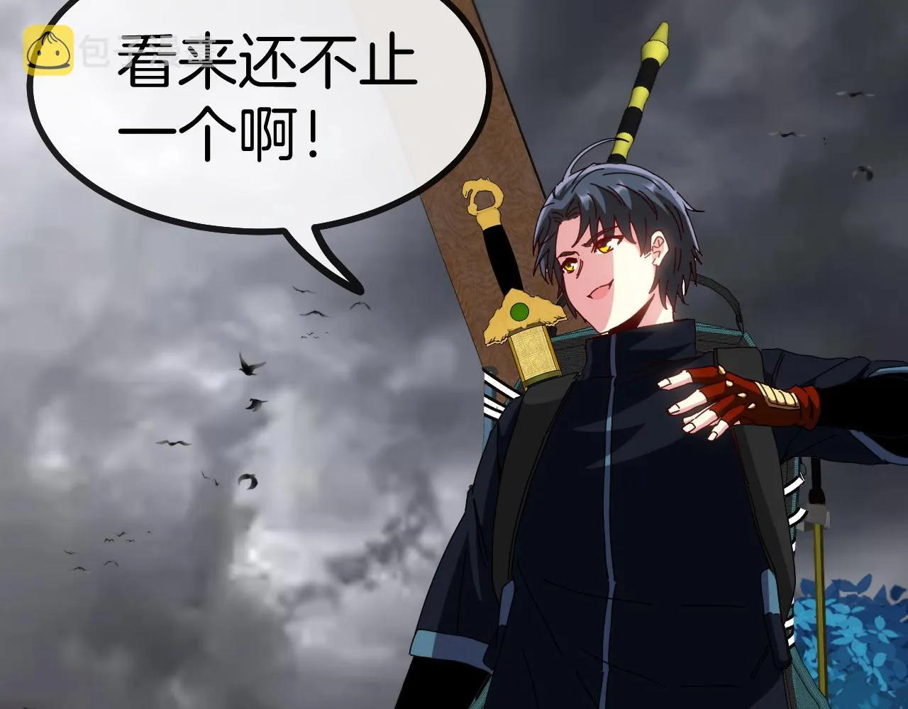 第54话 死亡之路上的宝藏 第127页