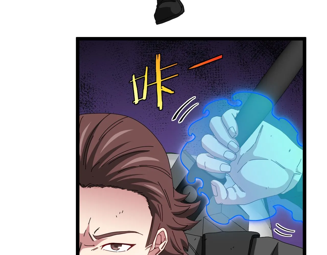 第55话 霸王龙水蛭 第7页