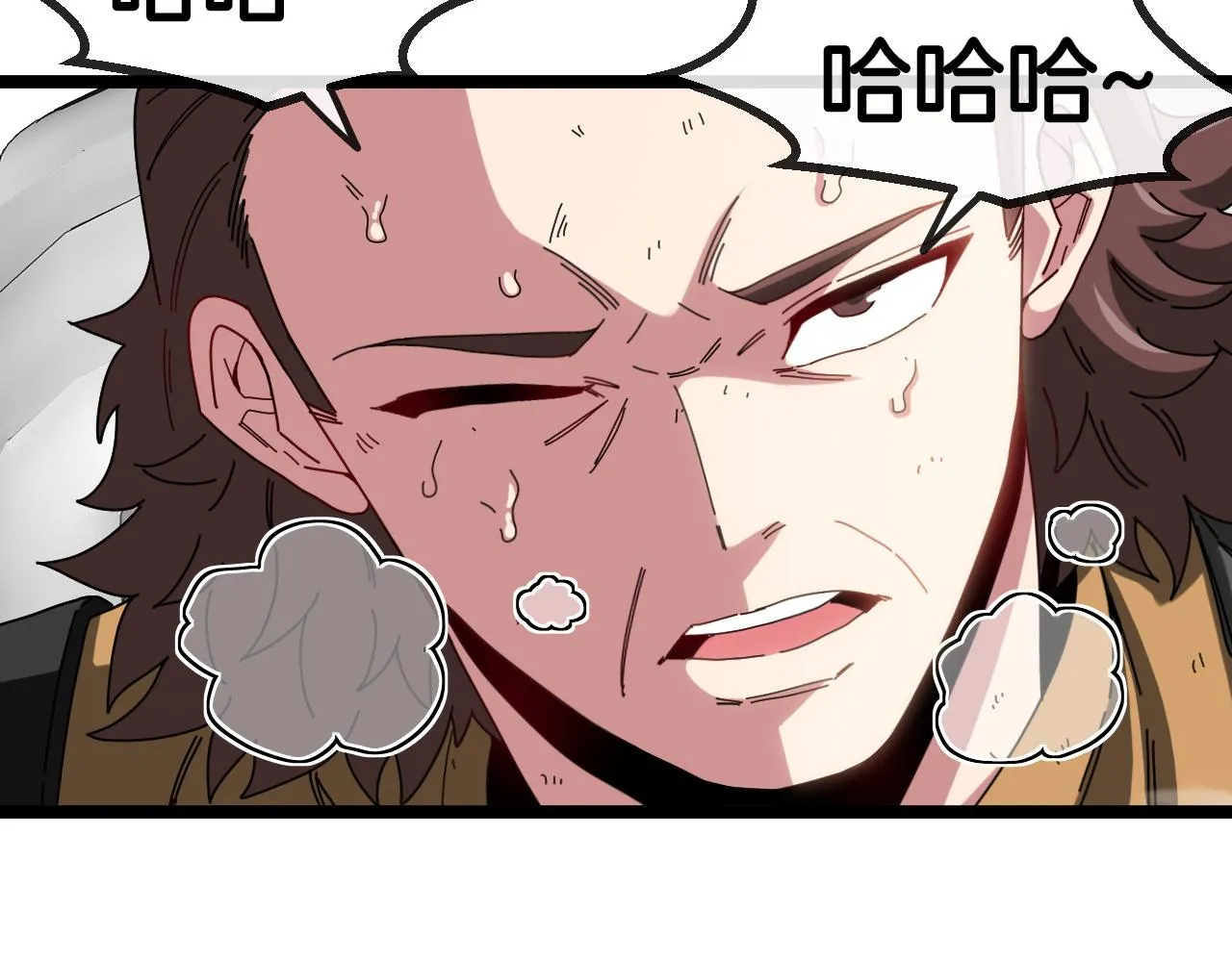 第55话 霸王龙水蛭 第18页
