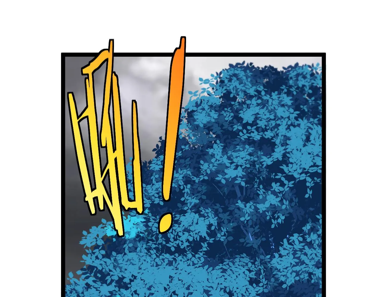第55话 霸王龙水蛭 第37页
