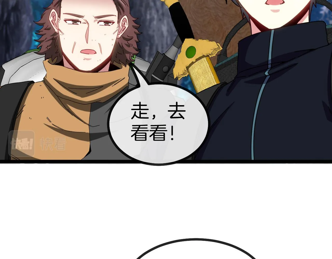 第55话 霸王龙水蛭 第40页