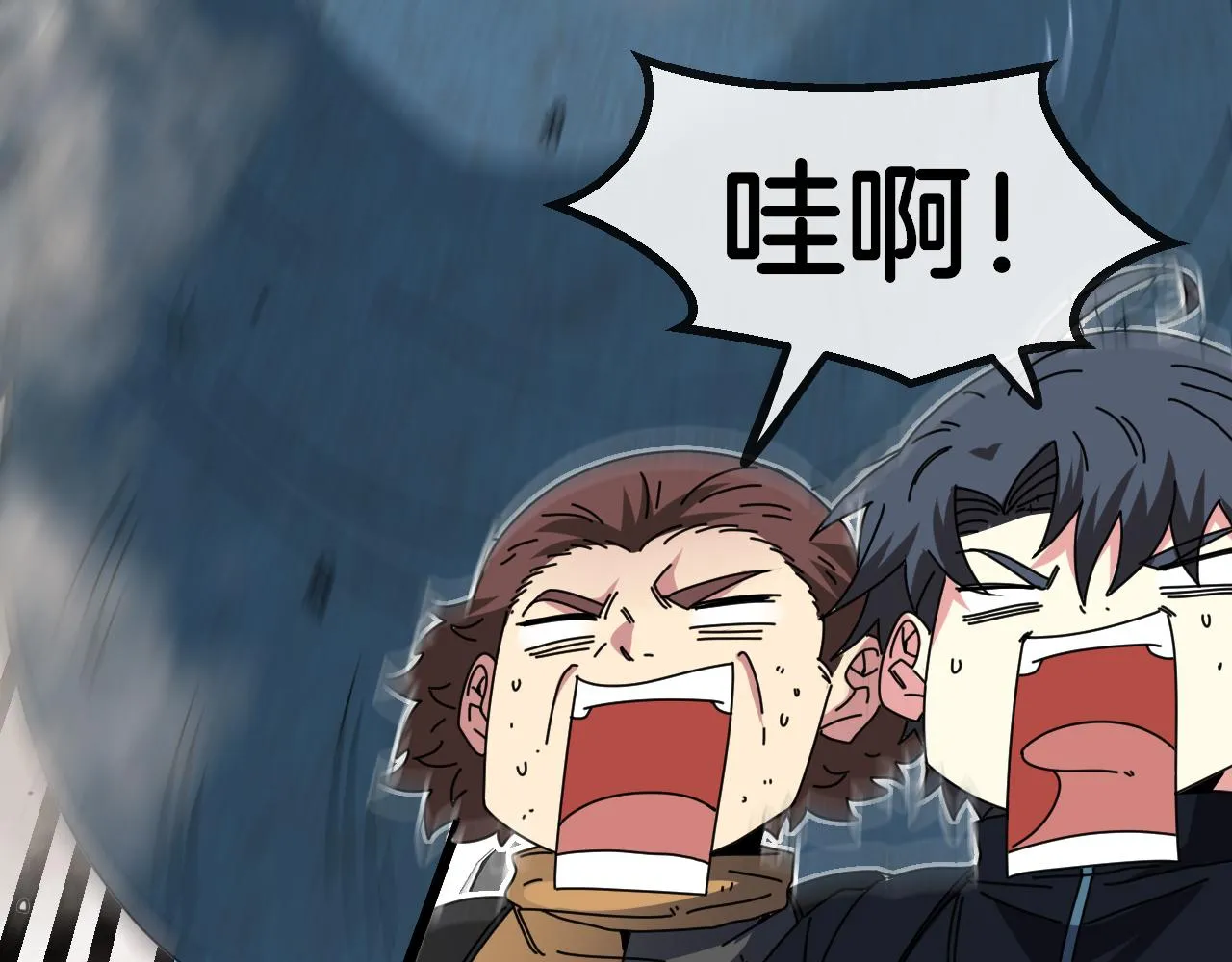 第55话 霸王龙水蛭 第61页