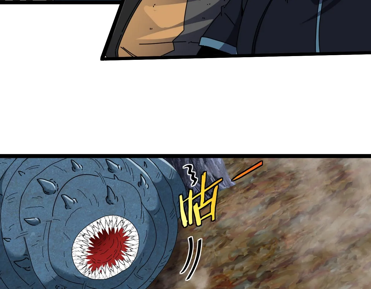 第55话 霸王龙水蛭 第62页