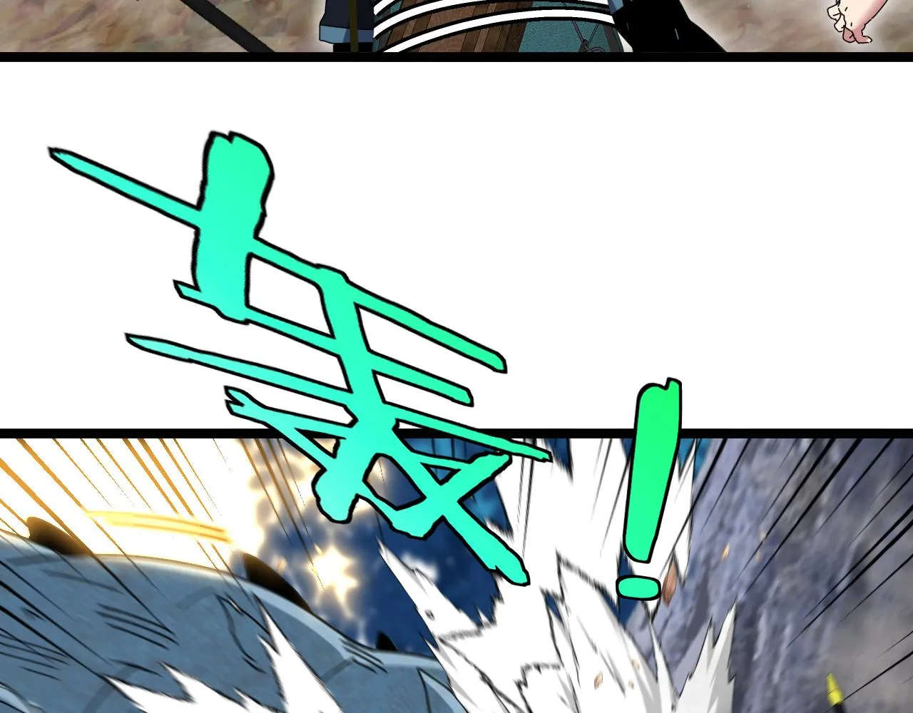第55话 霸王龙水蛭 第64页
