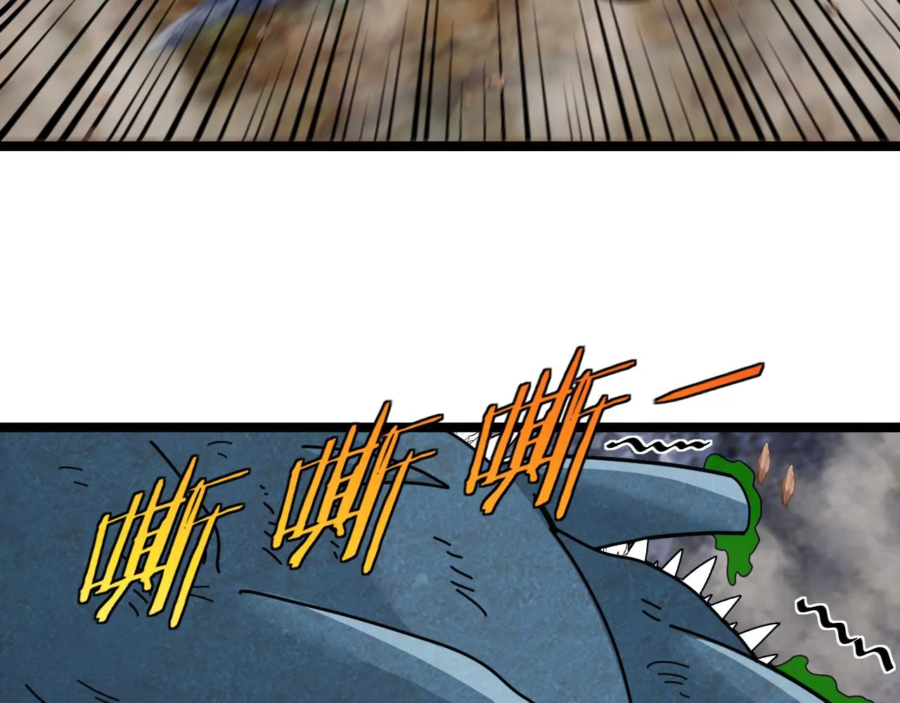 第55话 霸王龙水蛭 第66页