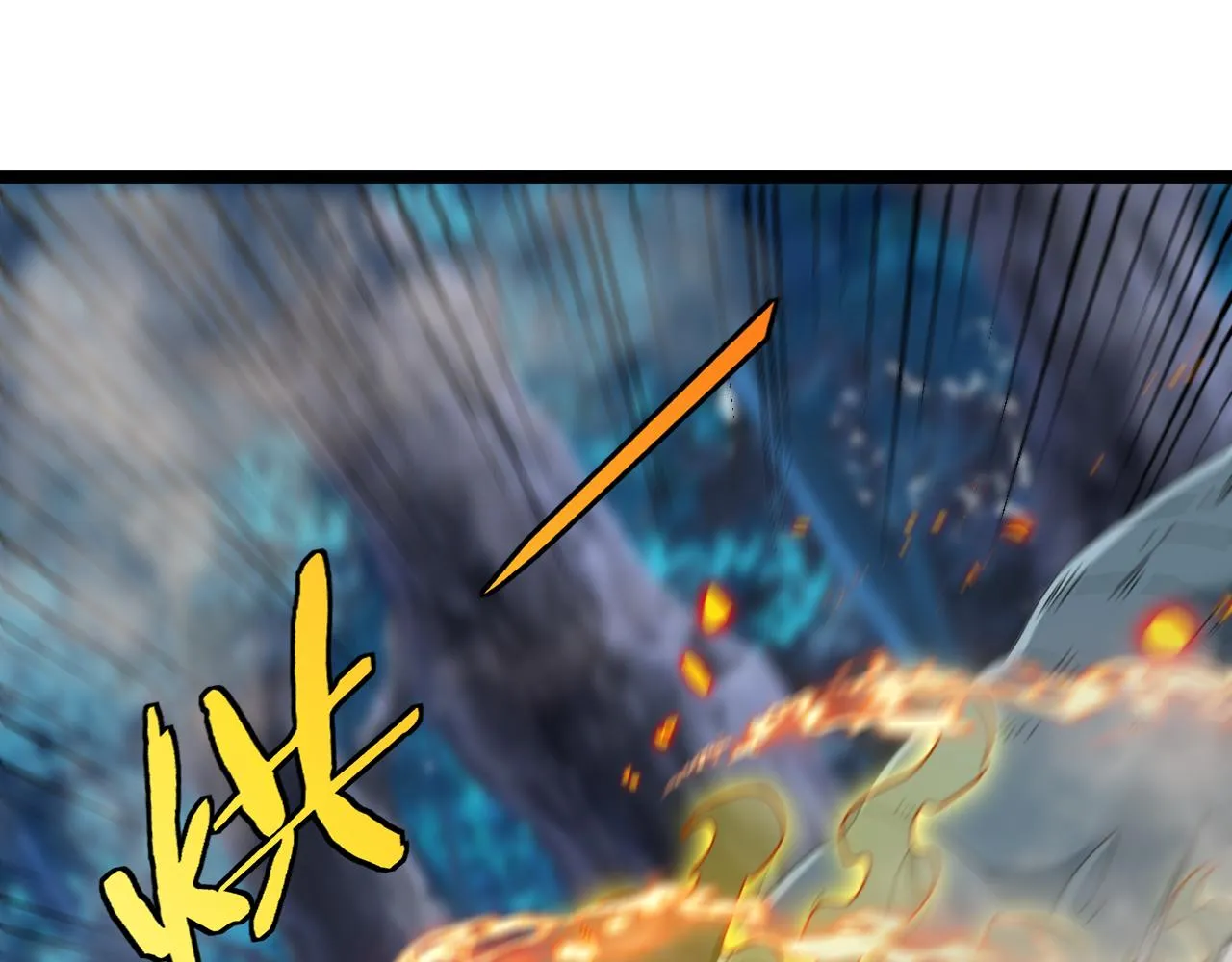 第55话 霸王龙水蛭 第81页