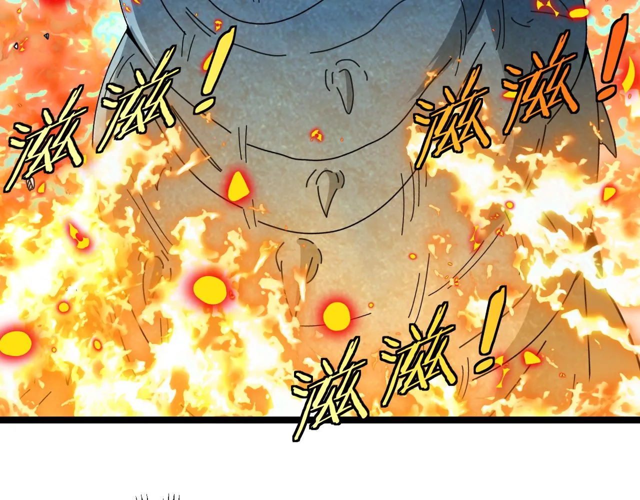 第55话 霸王龙水蛭 第84页