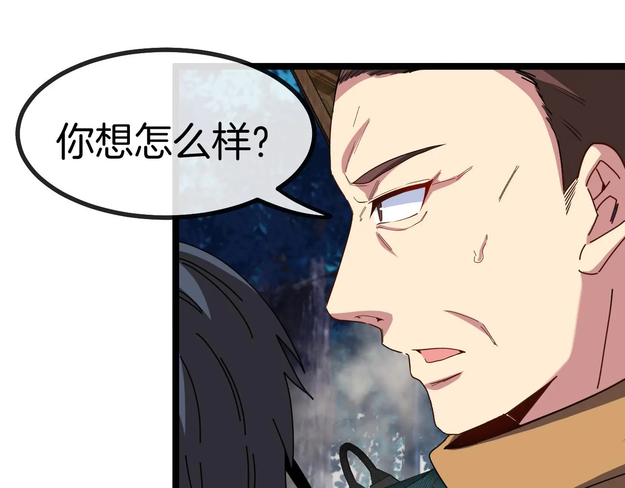 第55话 霸王龙水蛭 第103页