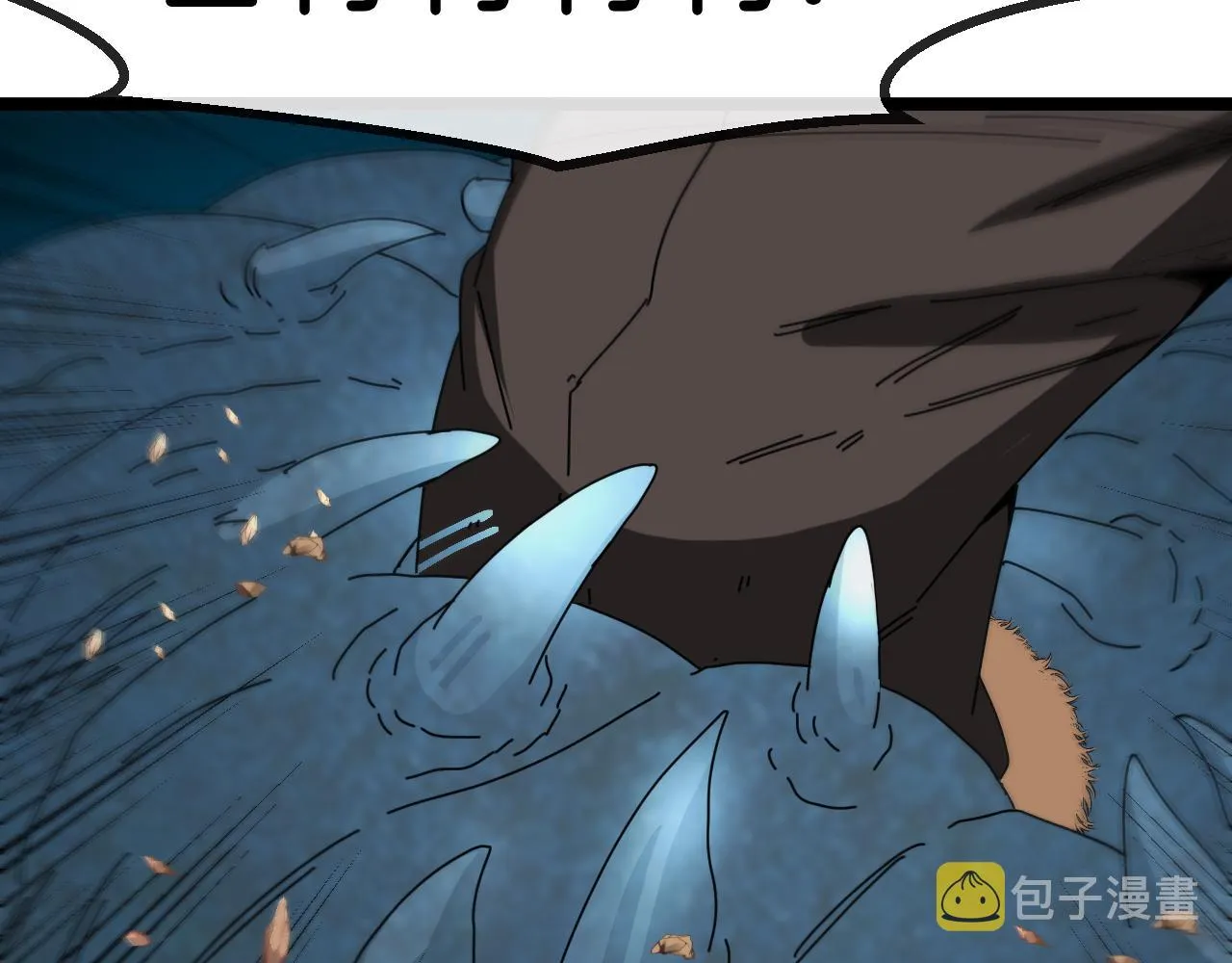 第55话 霸王龙水蛭 第116页