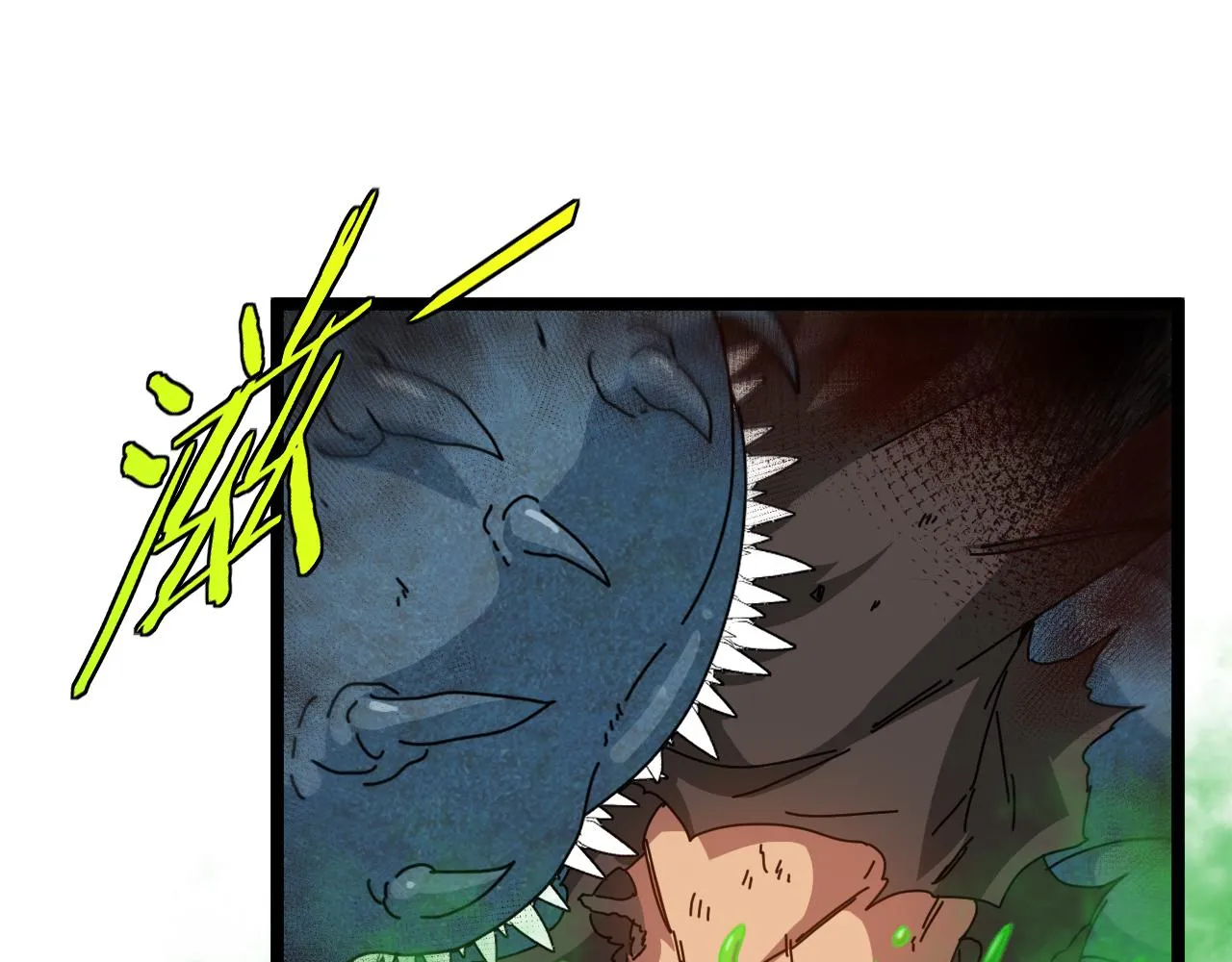 第55话 霸王龙水蛭 第119页