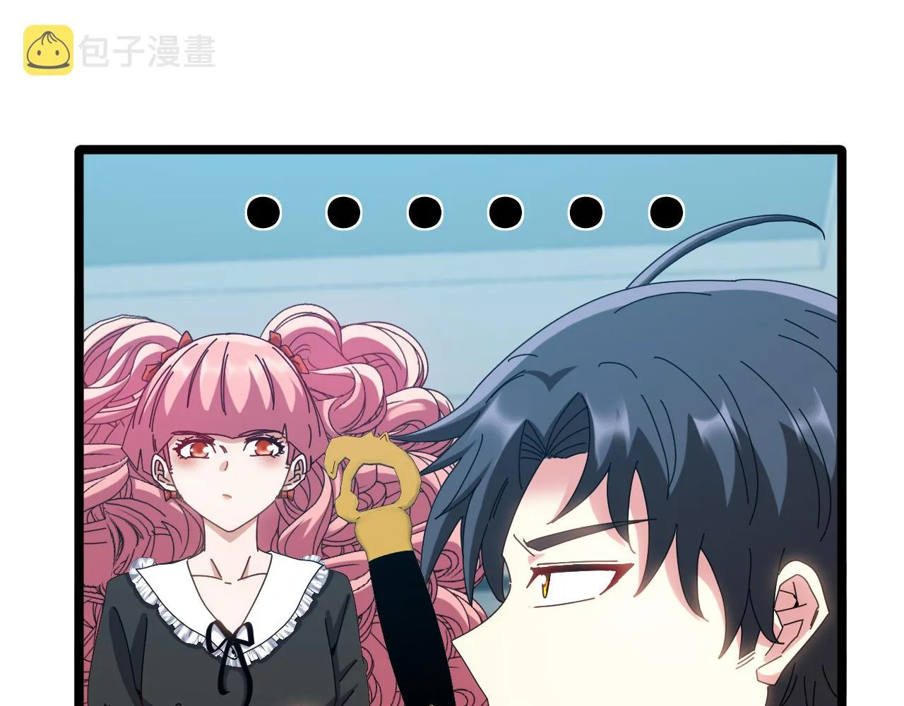 第50话 化神殿 第8页