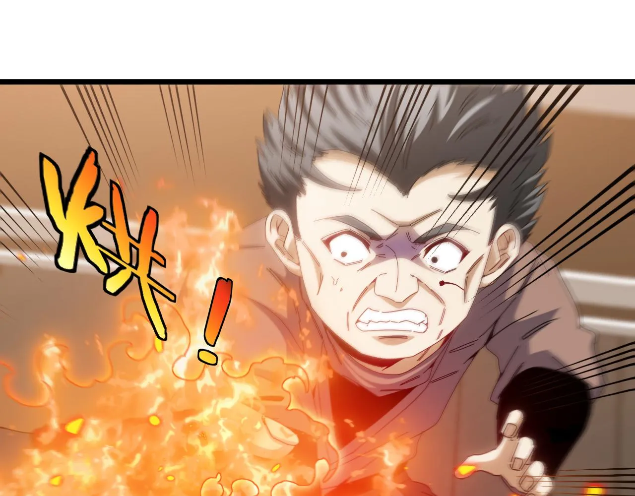 第48话 到达黑海城 第25页