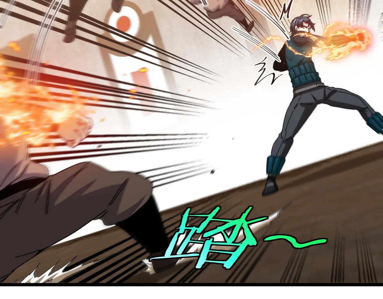 第48话 到达黑海城 第27页