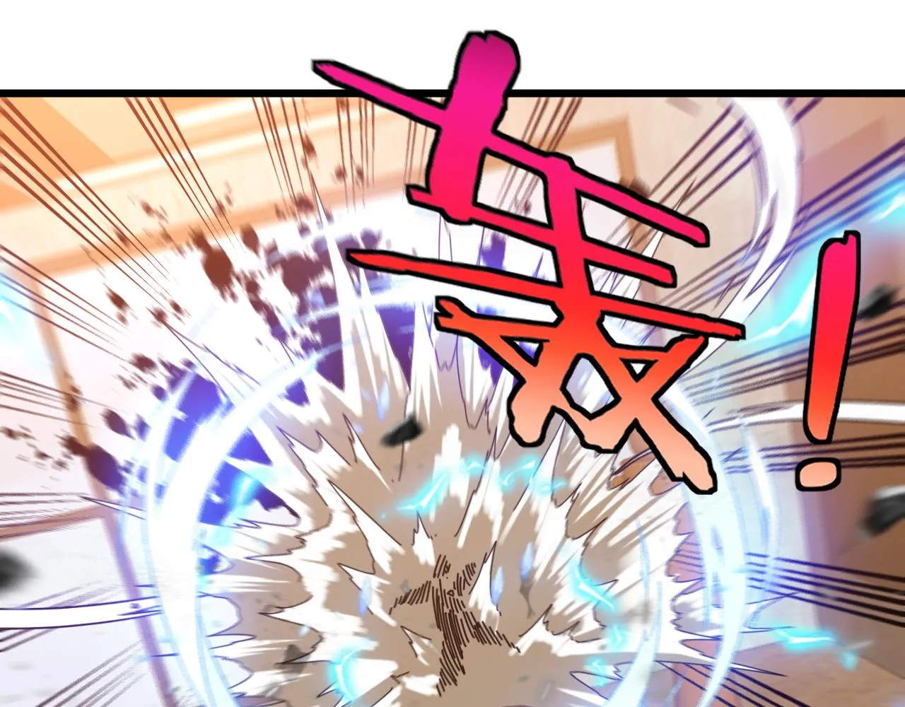 第48话 到达黑海城 第35页