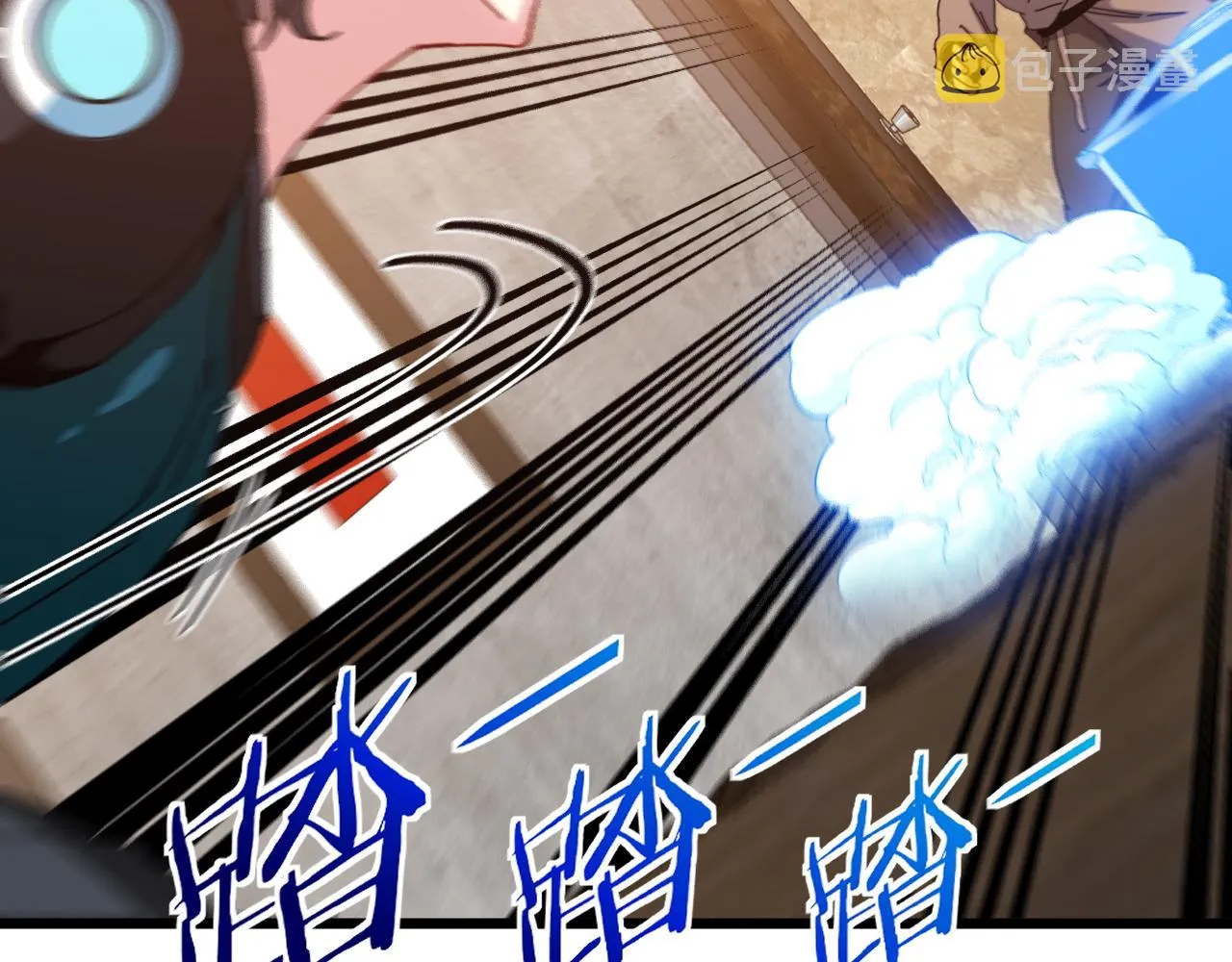 第48话 到达黑海城 第42页
