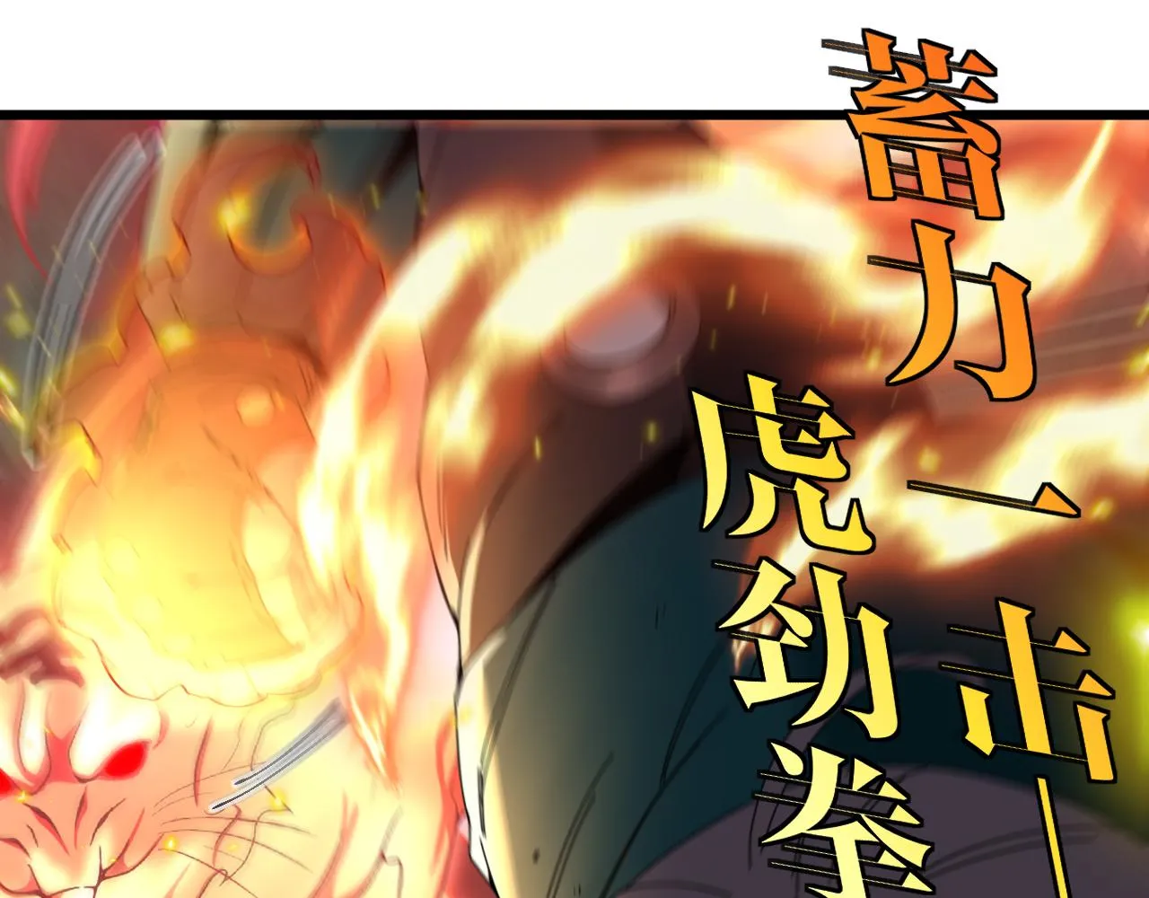第48话 到达黑海城 第44页