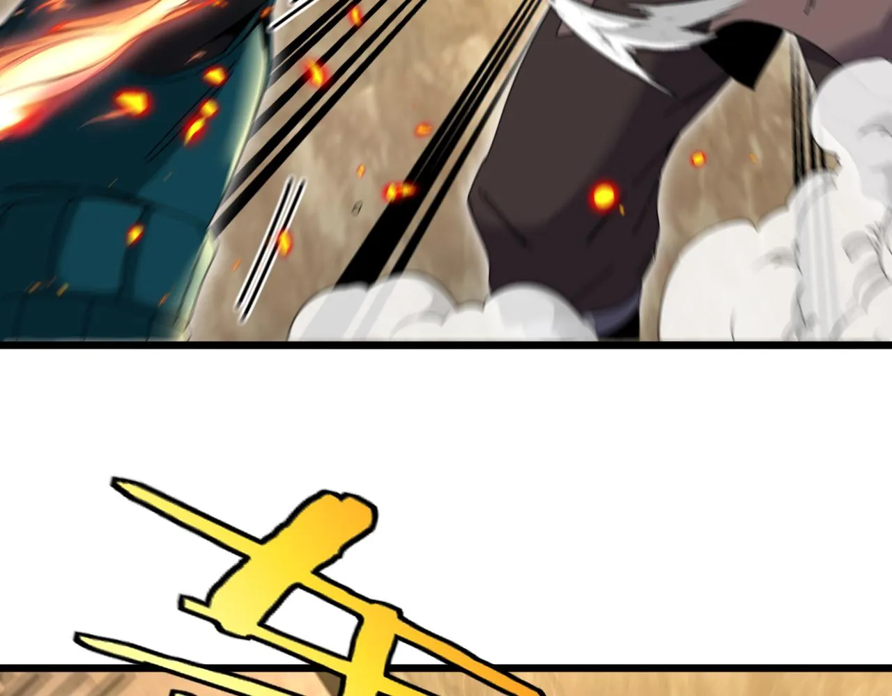 第48话 到达黑海城 第51页