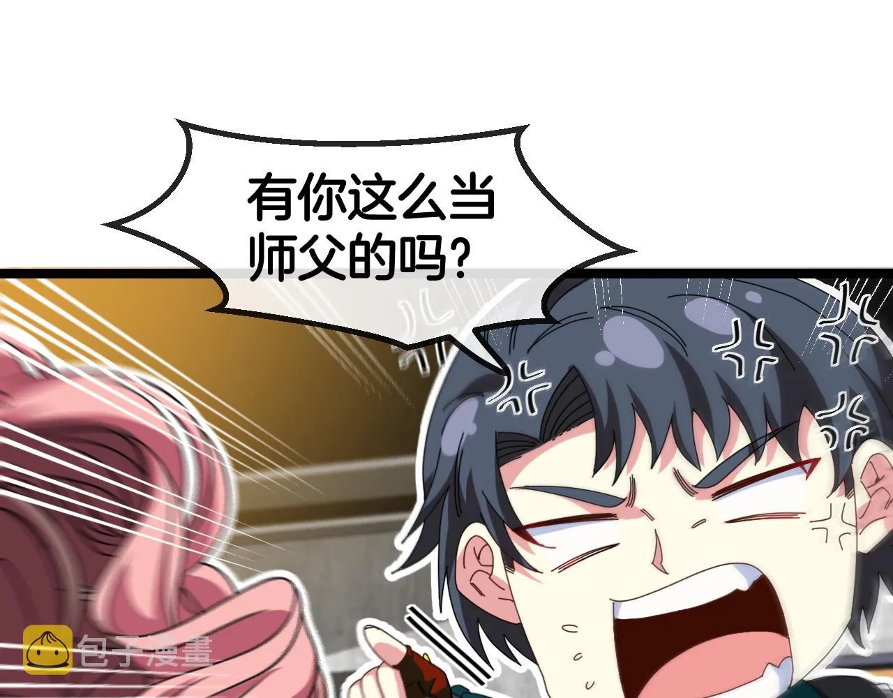 第48话 到达黑海城 第66页