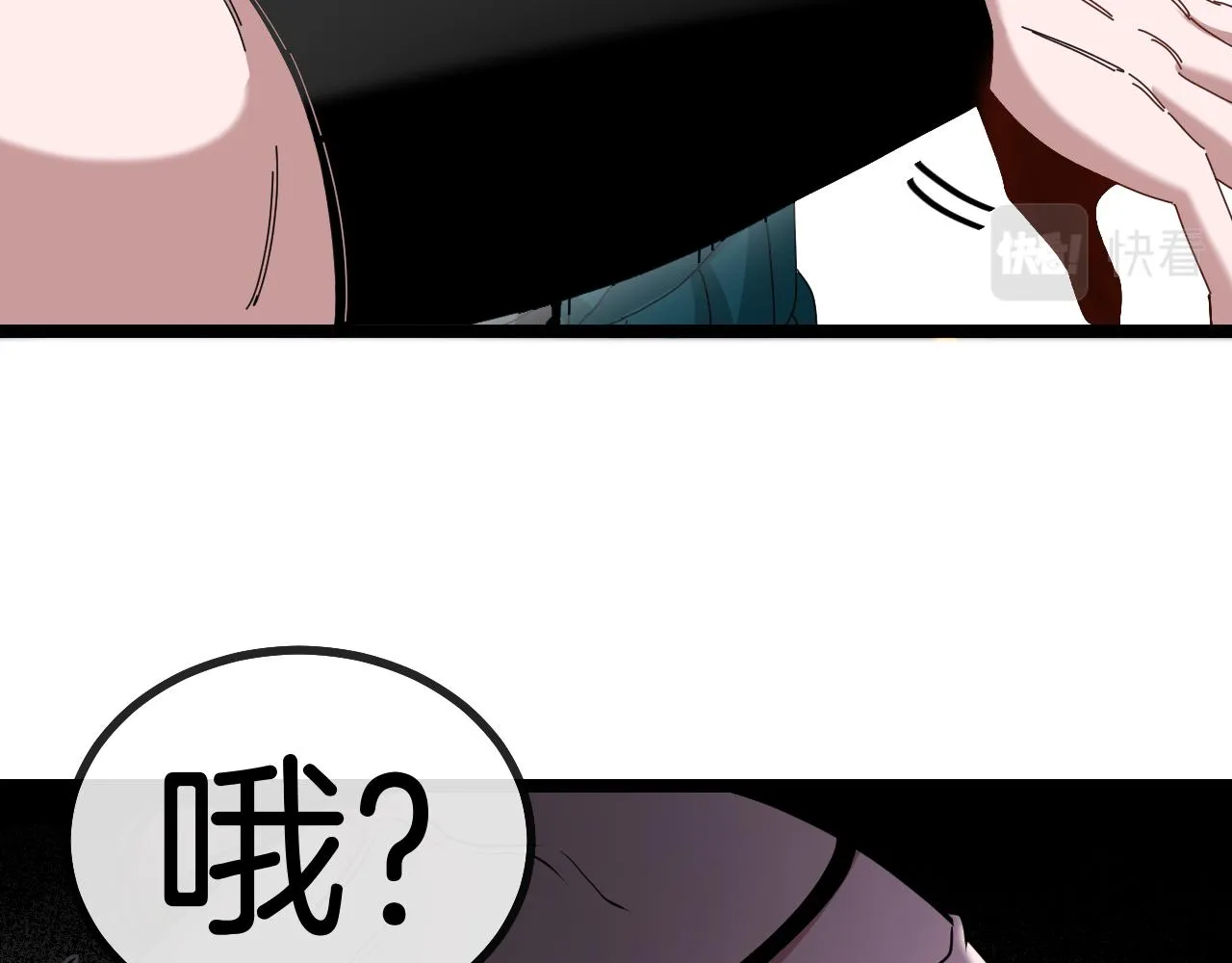 第48话 到达黑海城 第93页