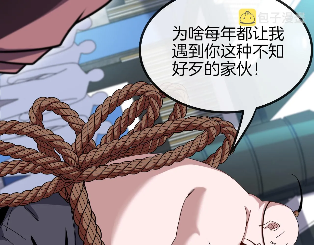 第48话 到达黑海城 第96页