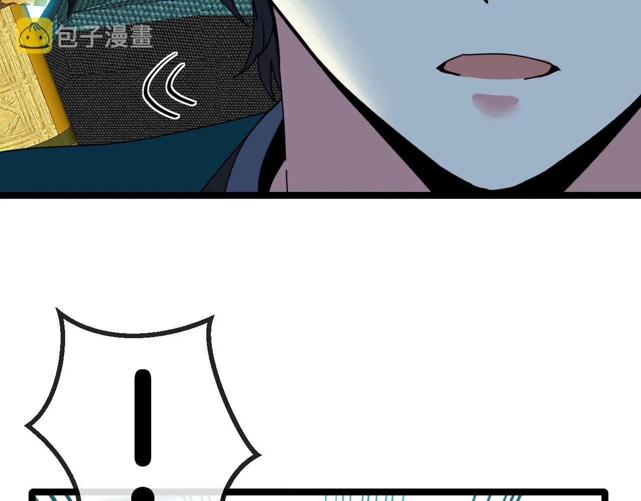 第48话 到达黑海城 第117页