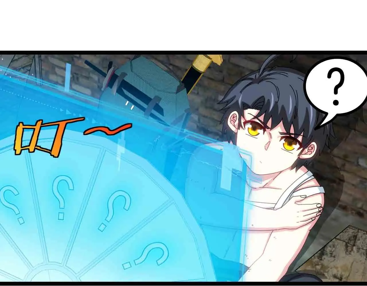 第40话 百里皓灵 第16页