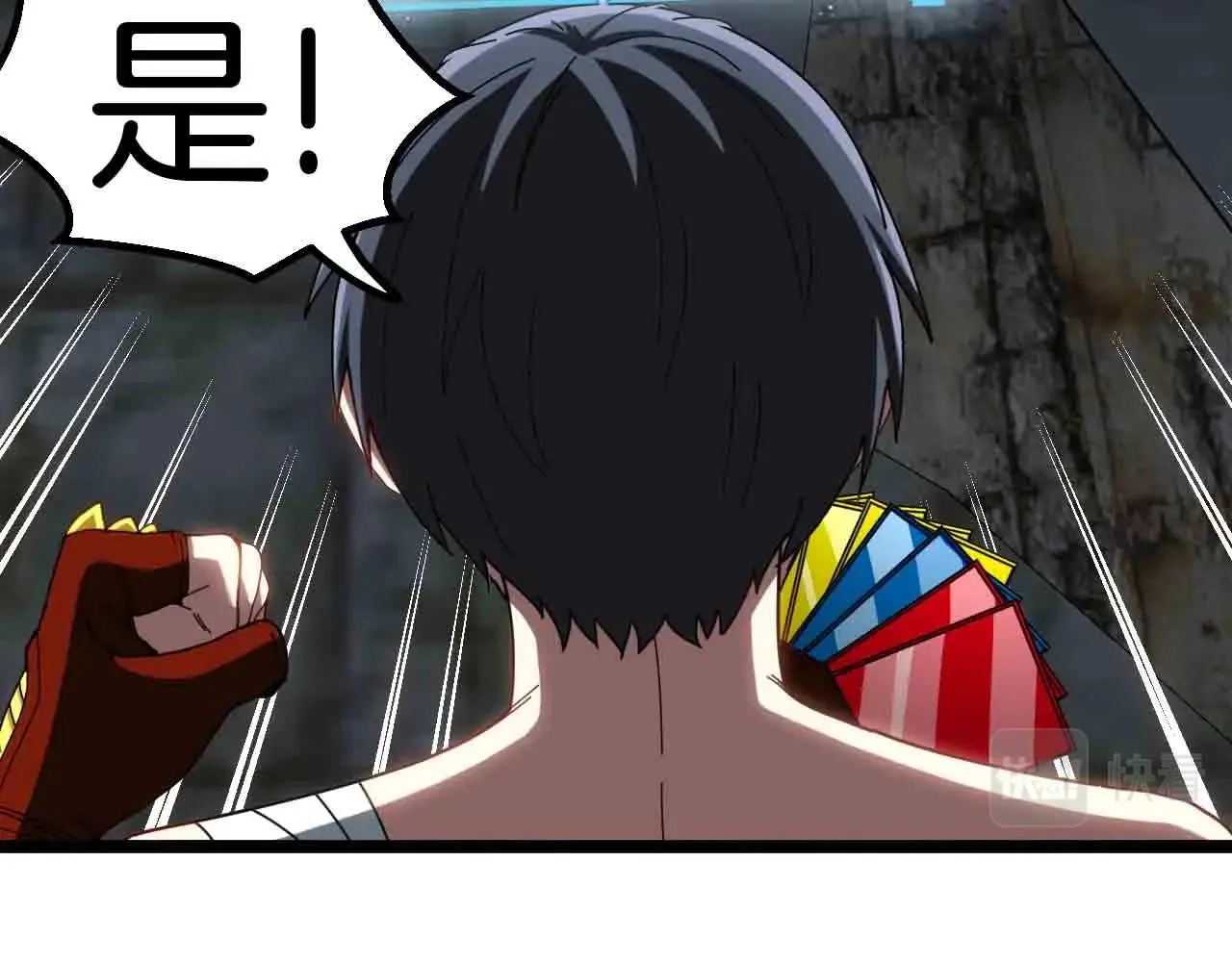 第40话 百里皓灵 第38页