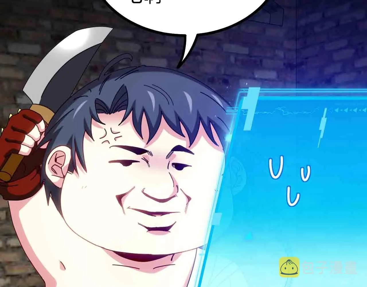 第40话 百里皓灵 第50页