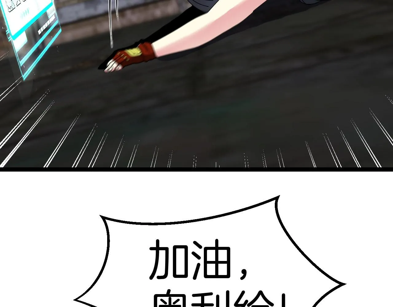 第40话 百里皓灵 第62页