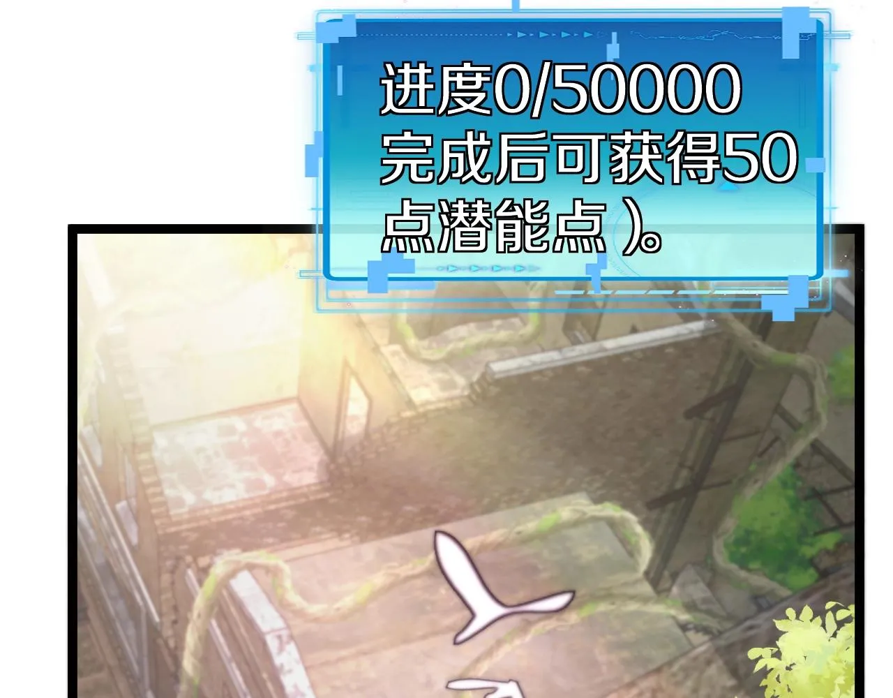 第40话 百里皓灵 第79页