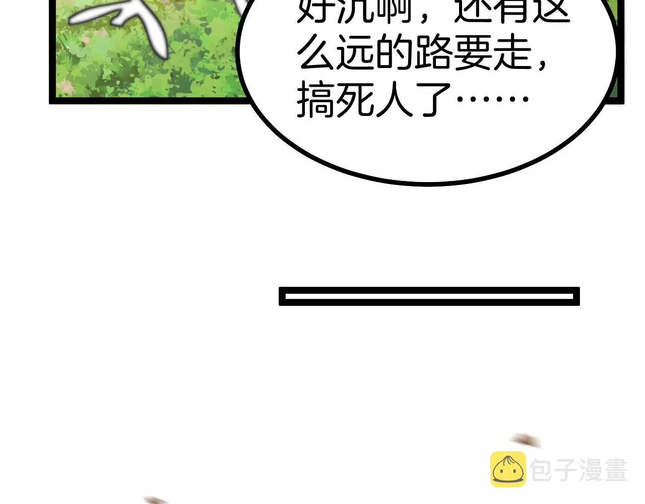 第40话 百里皓灵 第81页