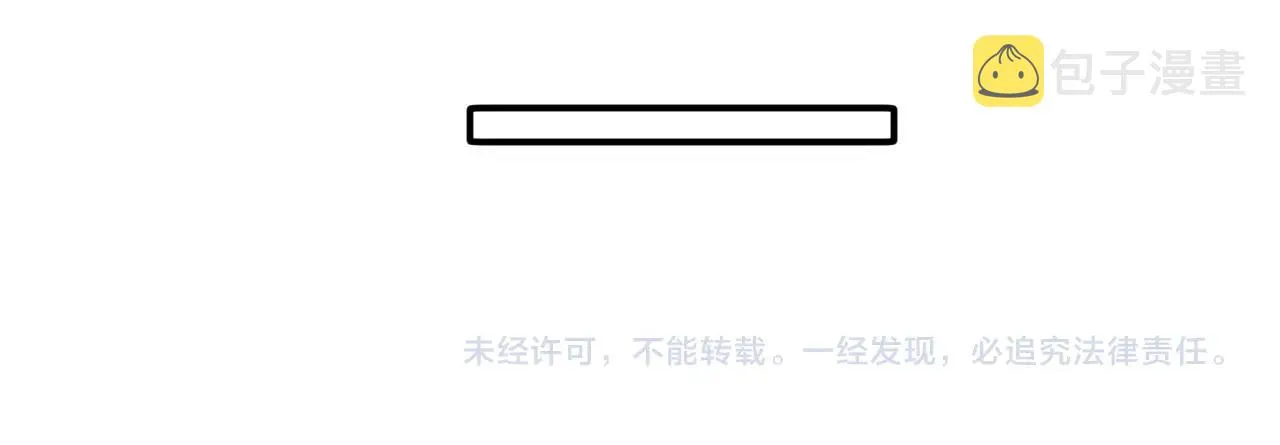 第40话 百里皓灵 第123页