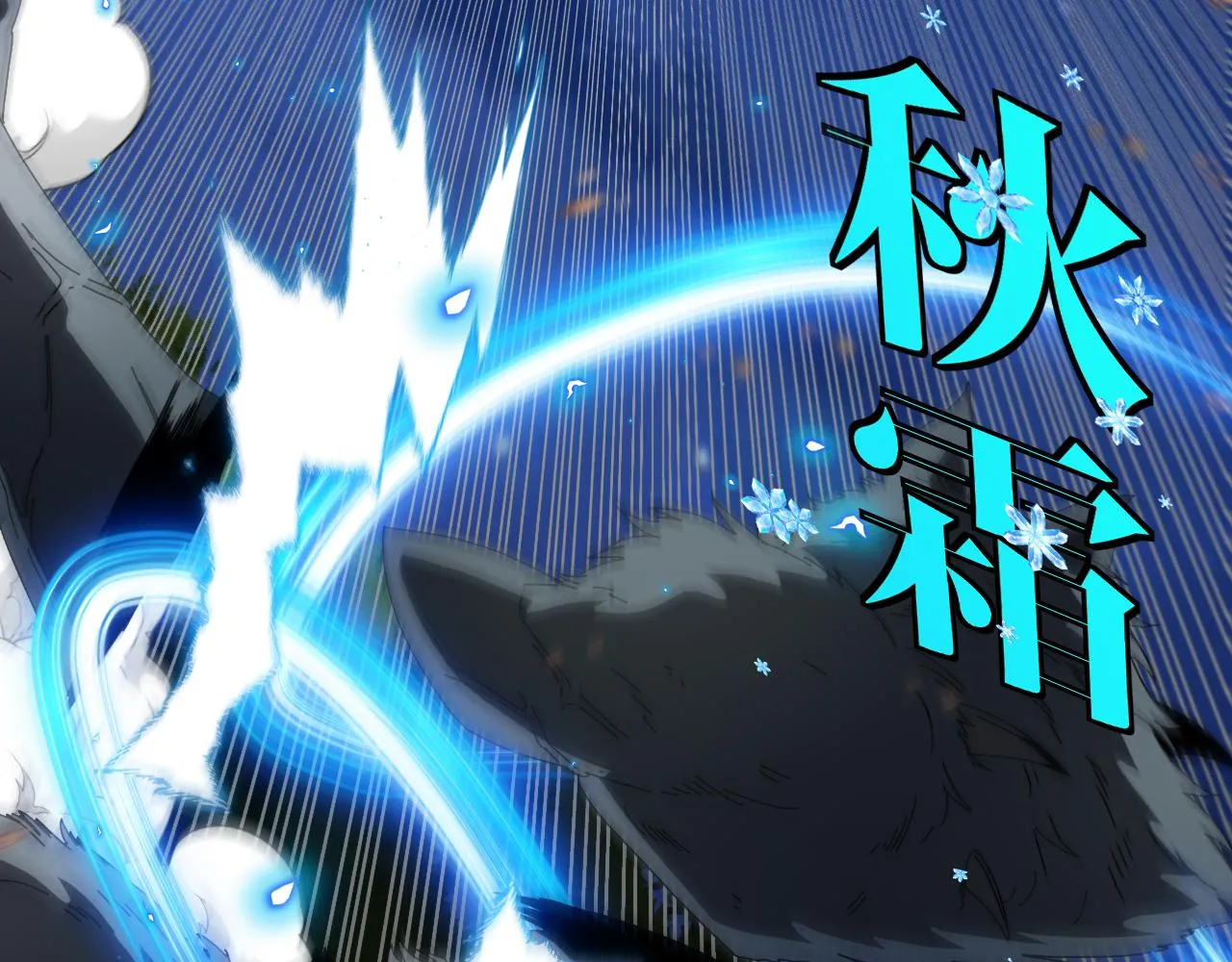 第43话 强迫拜师 第26页