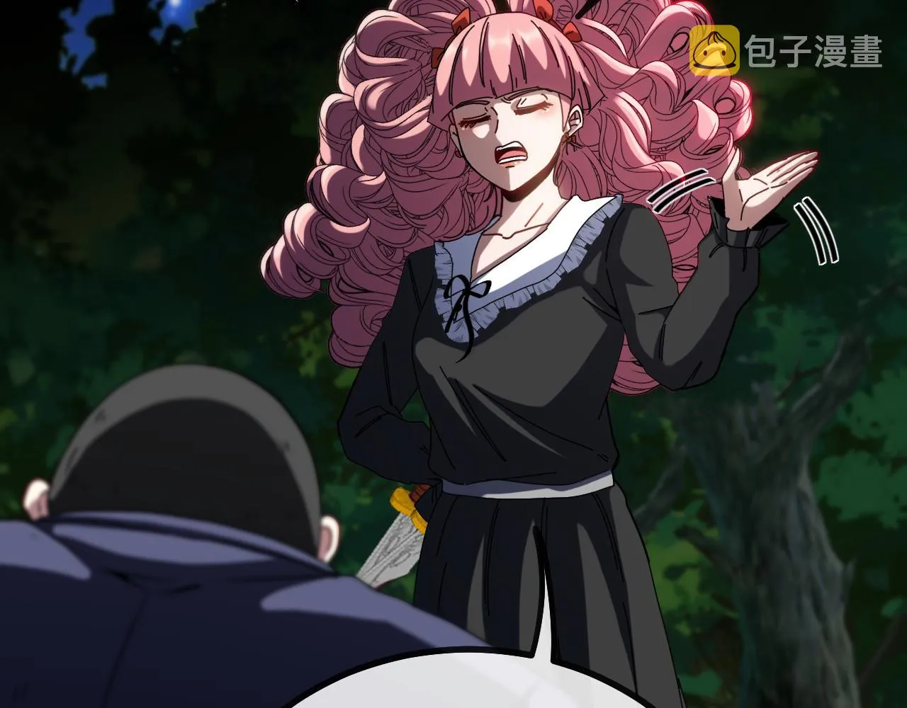 第43话 强迫拜师 第50页