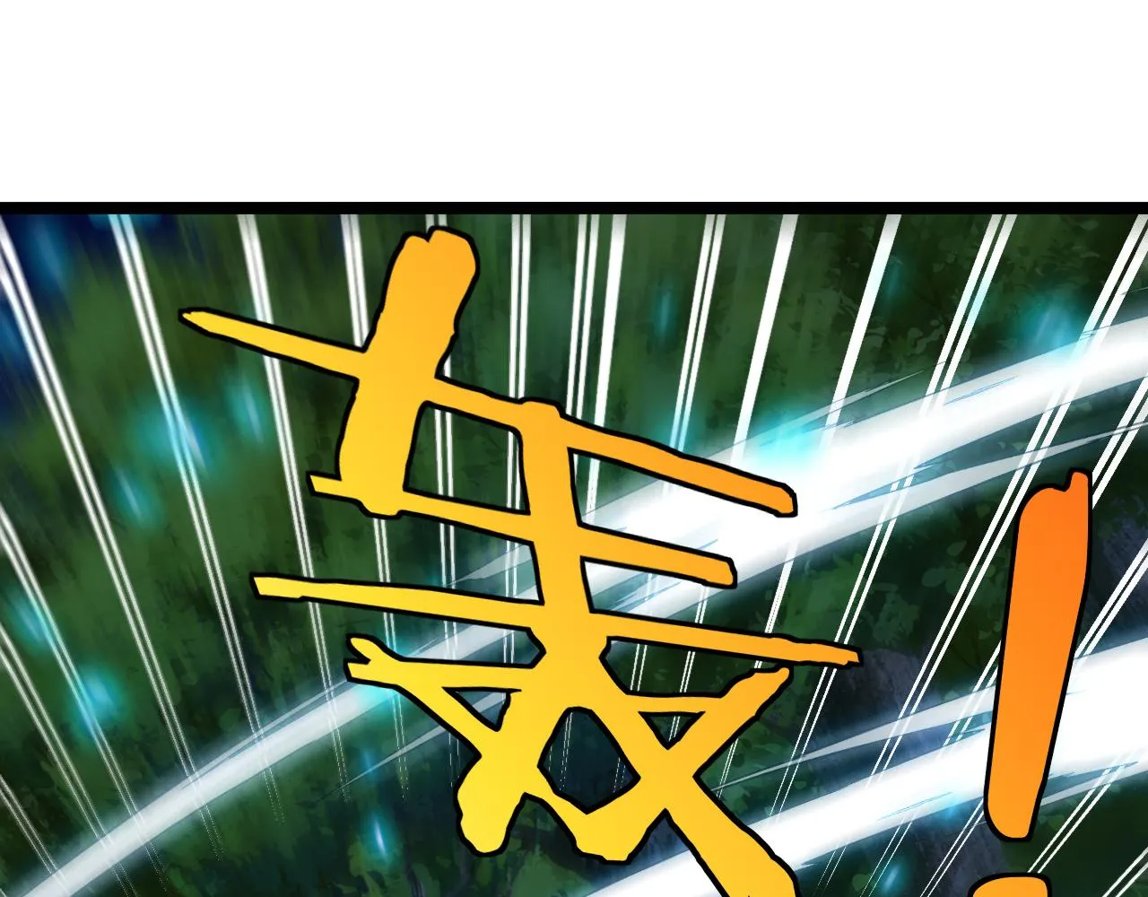 第43话 强迫拜师 第103页