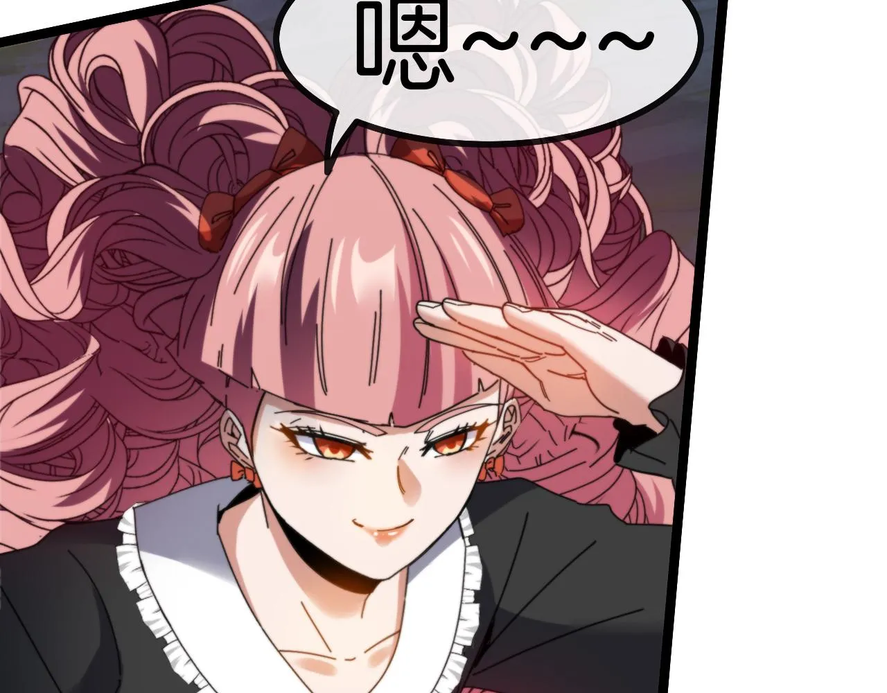 第43话 强迫拜师 第111页