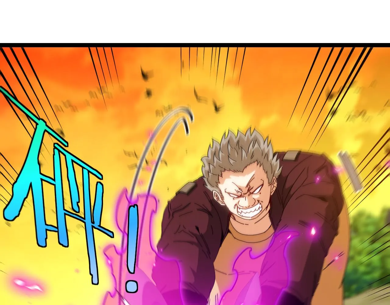 第46话 百里是大婶!_ 第5页