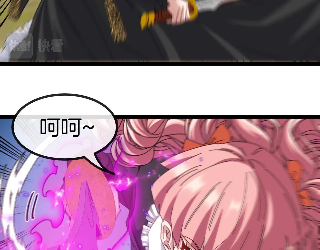 第46话 百里是大婶!_ 第7页