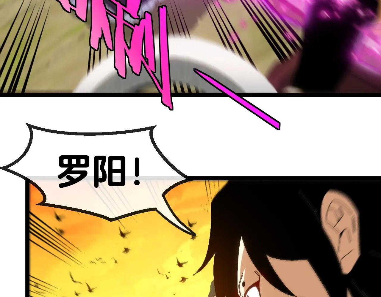 第46话 百里是大婶!_ 第10页