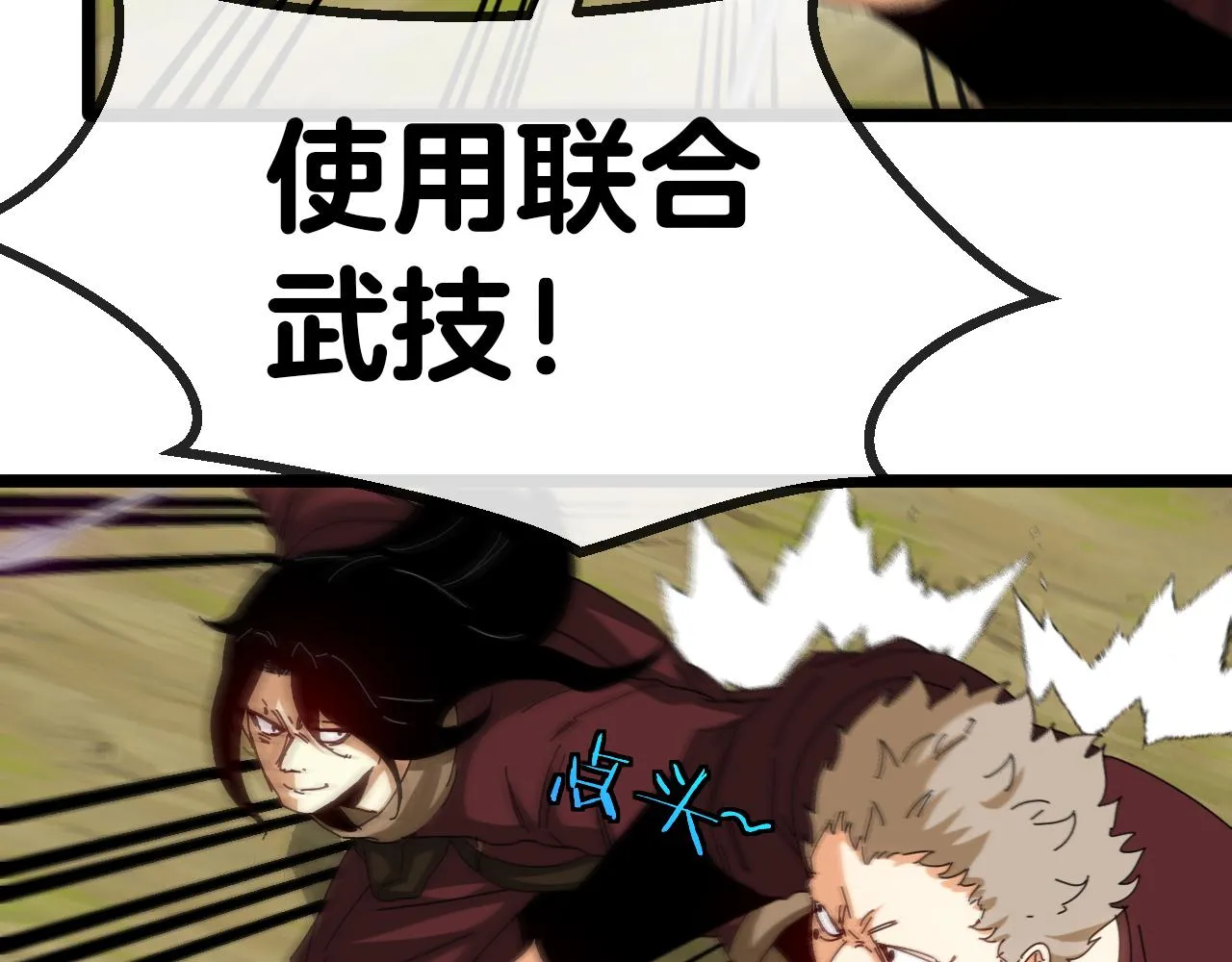 第46话 百里是大婶!_ 第12页