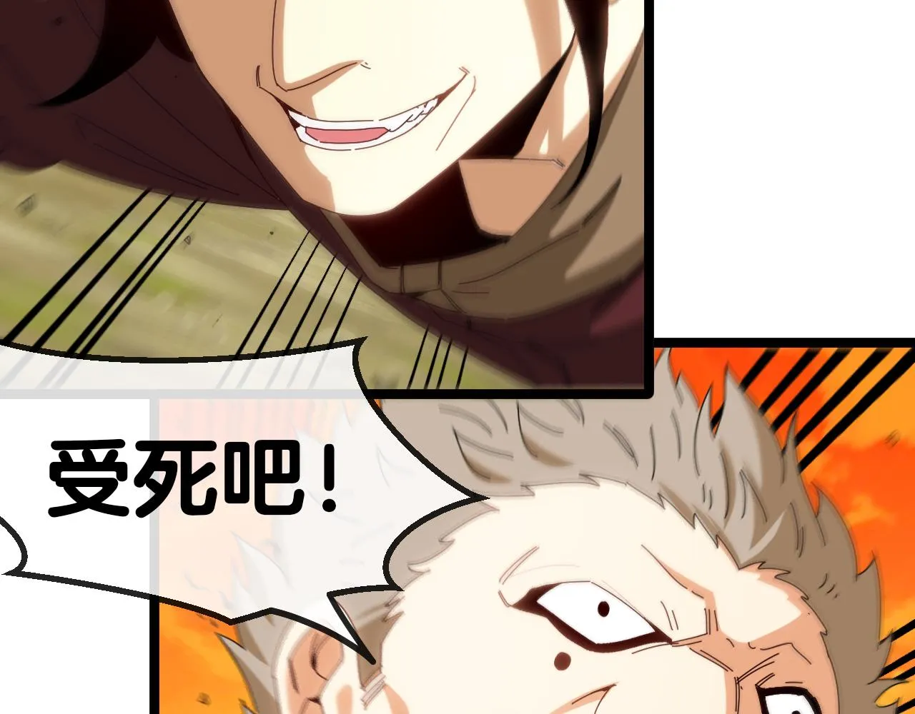 第46话 百里是大婶!_ 第15页