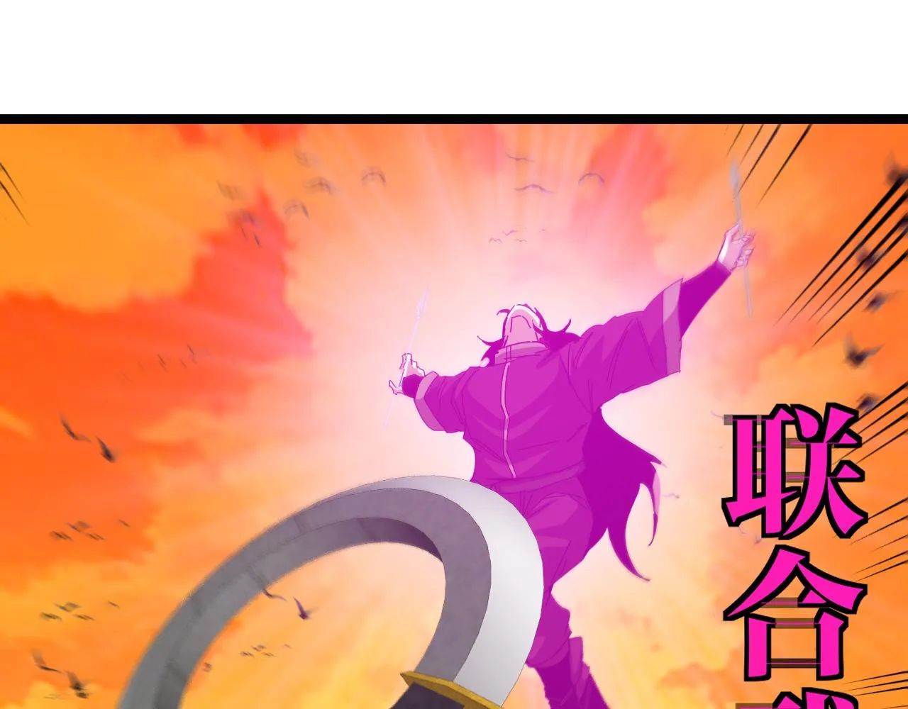 第46话 百里是大婶!_ 第18页