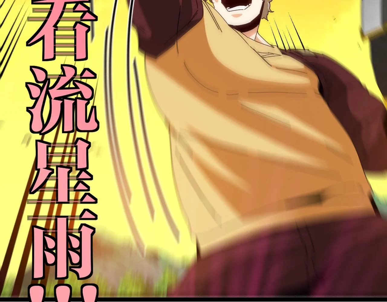 第46话 百里是大婶!_ 第20页
